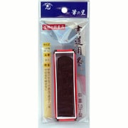 固形墨 紅花墨 1.2丁型 D-3