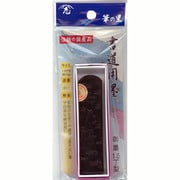 固形墨 紅花墨 1.5丁型 D-4