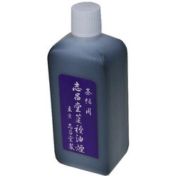 ヨドバシ.com - 志昌堂 志昌堂菜種油煙墨 360ml EK-709 通販【全品無料配達】