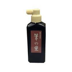 筆の里書液 180ml EK-2