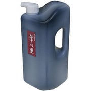 筆の里書液 1800ml EK-5