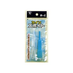 ツインスポイト M-3002