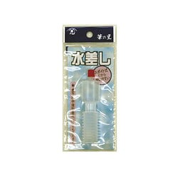 水差し M-3003