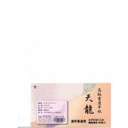 半紙 天龍 60枚 K-0106