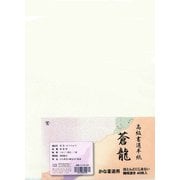 半紙 蒼龍 40枚 K-0108
