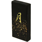 固形墨 雪月風花 月 2.0丁型 SM-0758