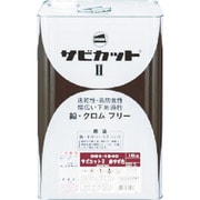 061-1540 [ロック サビカット2 赤錆色 16kg]