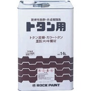 069-1062-01 [ロック トタンペイント エバーグリーン 14L]