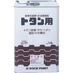 069-1076-01 [ロック トタンペイント ナスコン 14L]