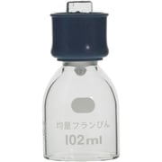 080530-1092A [SIBATA 均量フランびん 102ml ゴムカラー付 5個入]