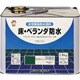 082-0321 [ロック 床ベランダ防水 モスグリーン 9kg]