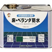 082-0321 [ロック 床ベランダ防水 モスグリーン 9kg]