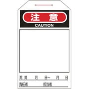 090221 [緑十字 ワンタッチタグ 注意 無地タイプ 275×60mm 10枚組 合成紙]