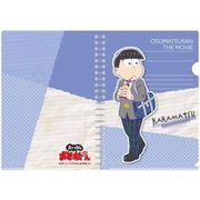 劇場版 えいがのおそ松さん 描き下ろし A4クリアファイルカラ松 [キャラクターグッズ]
