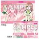 ラブライブ！虹ヶ咲学園スクールアイドル同好会 クリアホルダー vol.2 歩夢 [キャラクターグッズ]