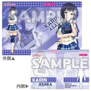 ラブライブ！虹ヶ咲学園スクールアイドル同好会 クリアホルダー vol.2 果林 [キャラクターグッズ]