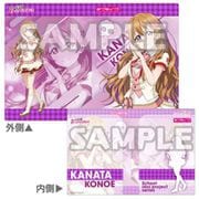 ラブライブ！虹ヶ咲学園スクールアイドル同好会 クリアホルダー vol.2 彼方 [キャラクターグッズ]