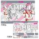 ラブライブ！虹ヶ咲学園スクールアイドル同好会 クリアホルダー vol.2 璃奈 [キャラクターグッズ]