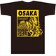 ドラゴンボールZ 日本限定ボトルTシャツ 大阪 黒 L [キャラクターグッズ]