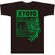 ドラゴンボールZ 日本限定ボトルTシャツ 京都 黒 M [キャラクターグッズ]