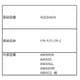 42020420 [洗濯機 ソフター注入ケース]