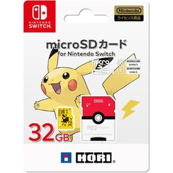 Amazon.co.jp: 【任天堂ライセンス商品】ポケットモンスター