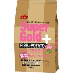 スーパーゴールド フィッシュ＆ポテト プラス ライト 肥満ケア用・関節ケア用 [犬用 ドライフード 2.4kg 総合栄養食]