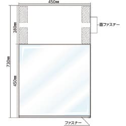 100030 [緑十字 フリーポケット式吊り下げ標識 本体 表示部:450×450 シート別売]