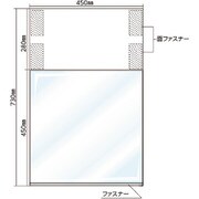 100030 [緑十字 フリーポケット式吊り下げ標識 本体 表示部:450×450 シート別売]