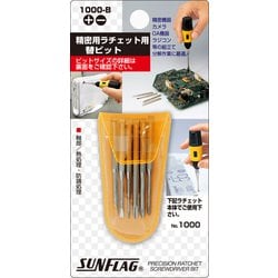 1000B [サンフラッグ 精密用ラチェットドライバー ビットセット]