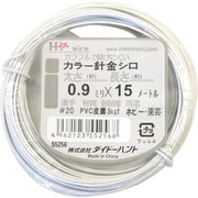 10155256 [ダイドーハント カラーワイヤー 白 #20 0.9mmx15m]