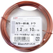 10155263 [ダイドーハント カラーワイヤー 銅色 #18 1.2mmx10m]