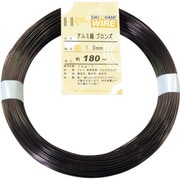 10155418 [ダイドーハント アルミ線 ブロンズ400g 1.0mm 180m]