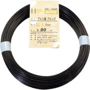 10155419 [ダイドーハント アルミ線 ブロンズ400g 1.5mm 80m]