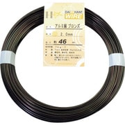 10155420 [ダイドーハント アルミ線 ブロンズ400g 2.0mm 46m]