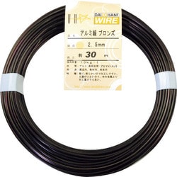 10155421 [ダイドーハント アルミ線 ブロンズ400g 2.5mm 30m]