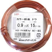 10155833 [ダイドーハント カラーワイヤー 銅色 #20 0.9mmx15m]
