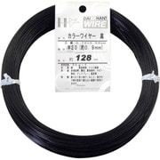 10155847 [ダイドーハント カラーワイヤー 黒 #20 0.9mmx128m]