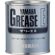 ヤマハ グリース  E  150G [バイク用グリース]