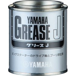 ヤマハ グリース J  150G [バイク用グリース]