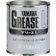 ヤマハ グリースL 150G [バイク用グリース]