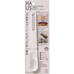 HAUS 穴あきスプーン&ピック KK-393