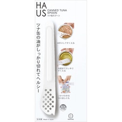 HAUS ツナ缶スプーン KK-415