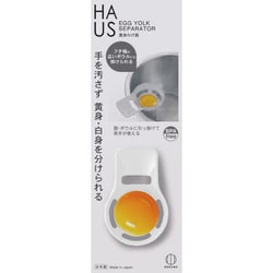 HAUS 黄身わけ器 KK-416