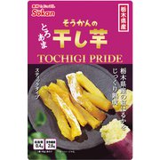 栃木県産 紅はるか 干し芋 45g