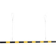 113030 [緑十字 高さ制限バー 黄/黒 54mmΦ×2m 高輝度反射タイプ 取付用ワイヤ付]