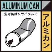 1145040113 [グリーンクロス 産業廃棄物標識 GSHー13 アルミカン]