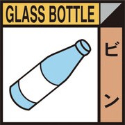 1145040115 [グリーンクロス 産業廃棄物標識 GSHー15 ビン]