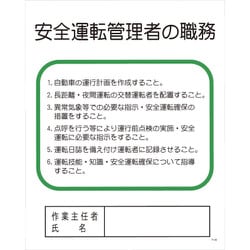ヨドバシ Com グリーンクロス グリーンクロス Pー39 安全運転管理者の職務 通販 全品無料配達