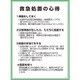 1145150104 [グリーンクロス GEKー4 緊急処置の心得]